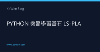PLA 感知器演算法:權重修正那一步在做什麼